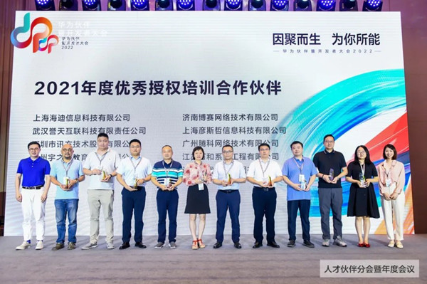 凤凰联盟·(中国区)官方网站