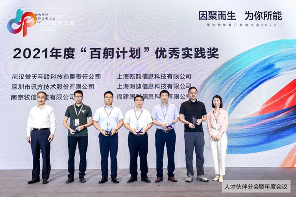 凤凰联盟·(中国区)官方网站