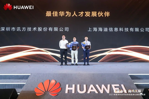 凤凰联盟·(中国区)官方网站