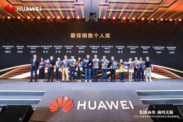 凤凰联盟·(中国区)官方网站