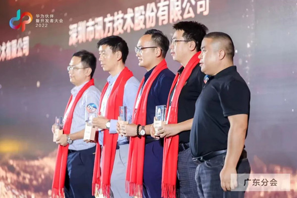 凤凰联盟·(中国区)官方网站