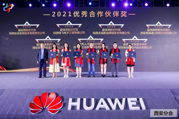 凤凰联盟·(中国区)官方网站