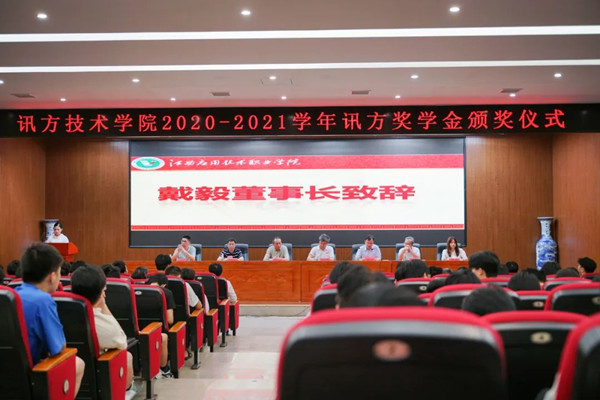 凤凰联盟·(中国区)官方网站