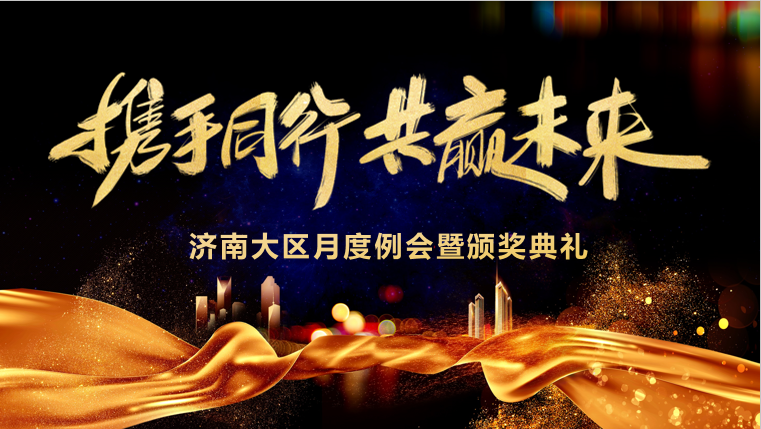 凤凰联盟·(中国区)官方网站