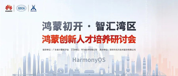 凤凰联盟·(中国区)官方网站