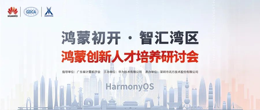 凤凰联盟·(中国区)官方网站