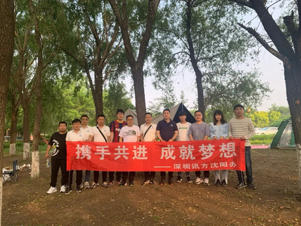 凤凰联盟·(中国区)官方网站