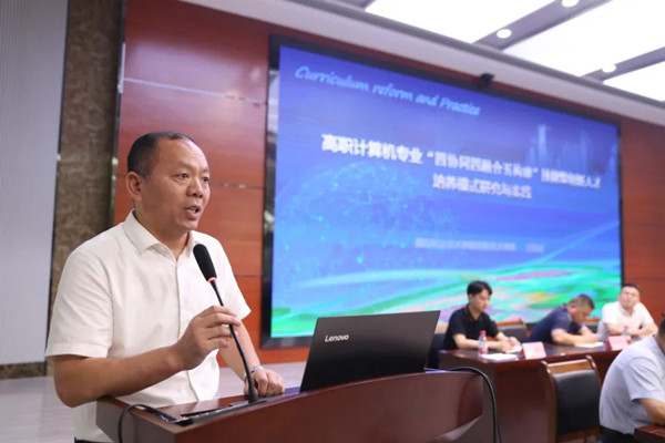 信息手艺学院院长王保成