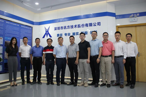 “数字手艺工业学院建设”项目洽谈会