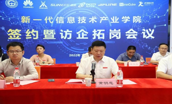 凤凰联盟·(中国区)官方网站