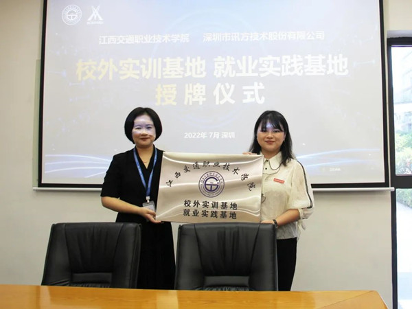 凤凰联盟·(中国区)官方网站