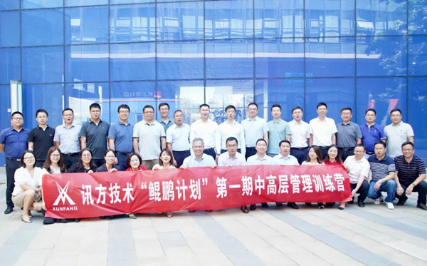 凤凰联盟·(中国区)官方网站