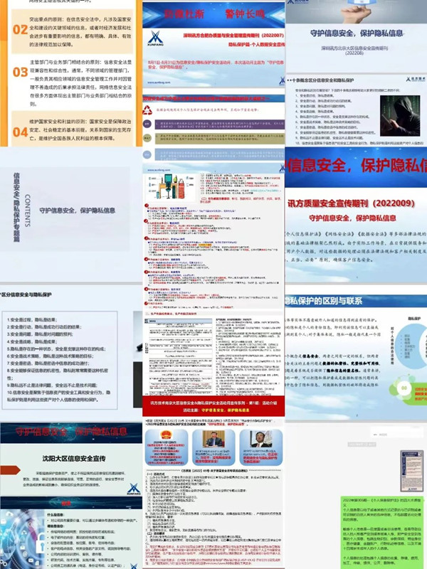 凤凰联盟·(中国区)官方网站