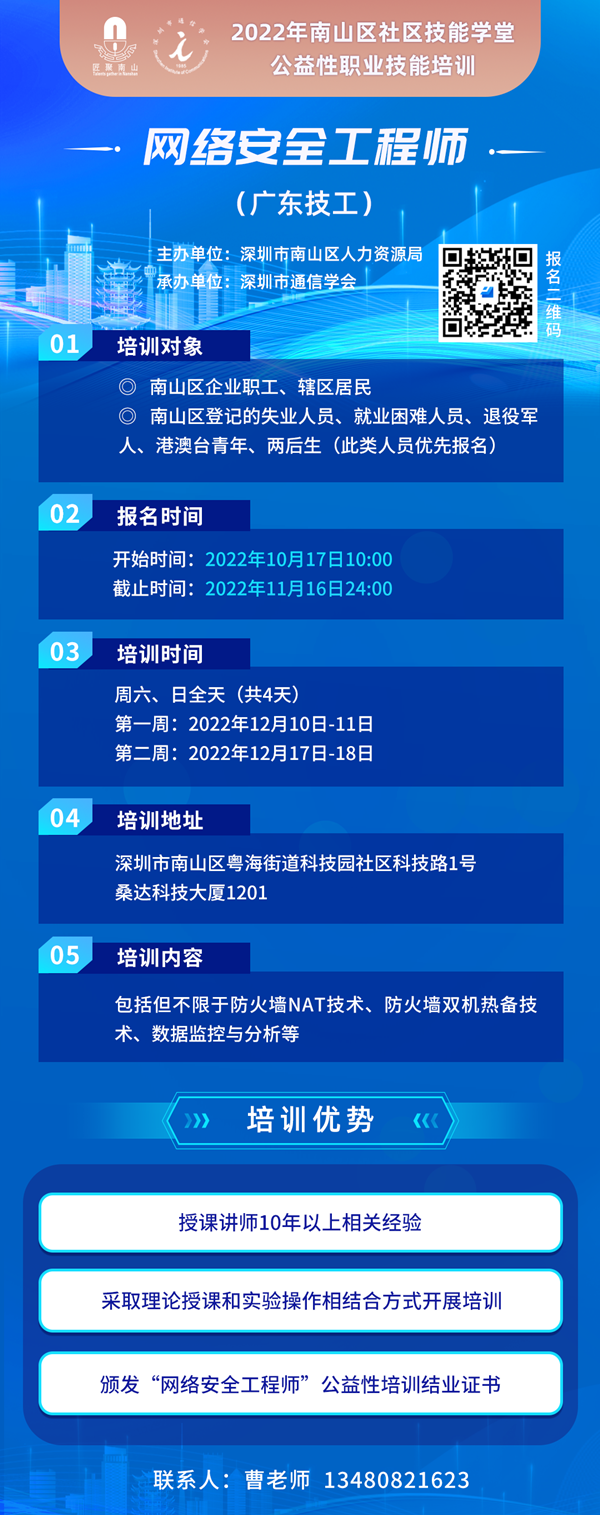 凤凰联盟·(中国区)官方网站