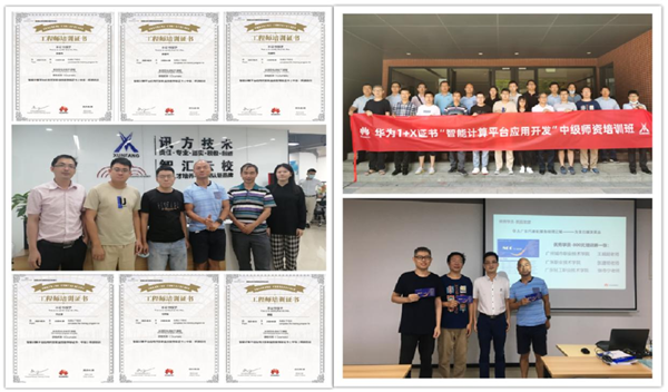 凤凰联盟·(中国区)官方网站