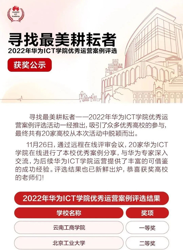 凤凰联盟·(中国区)官方网站