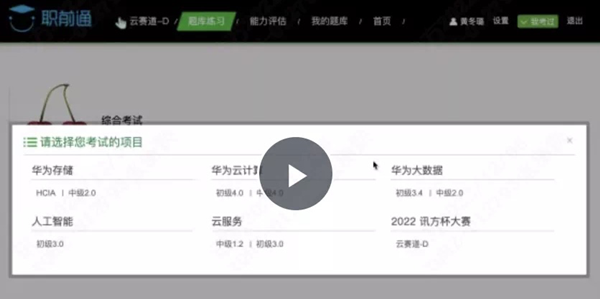 凤凰联盟·(中国区)官方网站