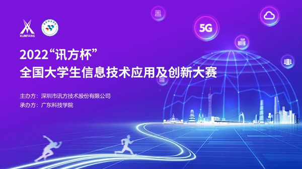 凤凰联盟·(中国区)官方网站