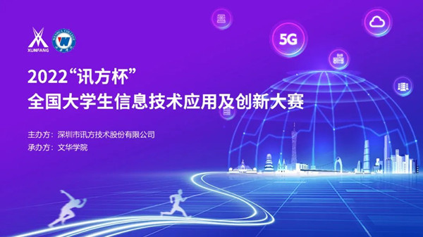 凤凰联盟·(中国区)官方网站