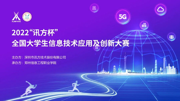 凤凰联盟·(中国区)官方网站