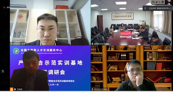 凤凰联盟·(中国区)官方网站