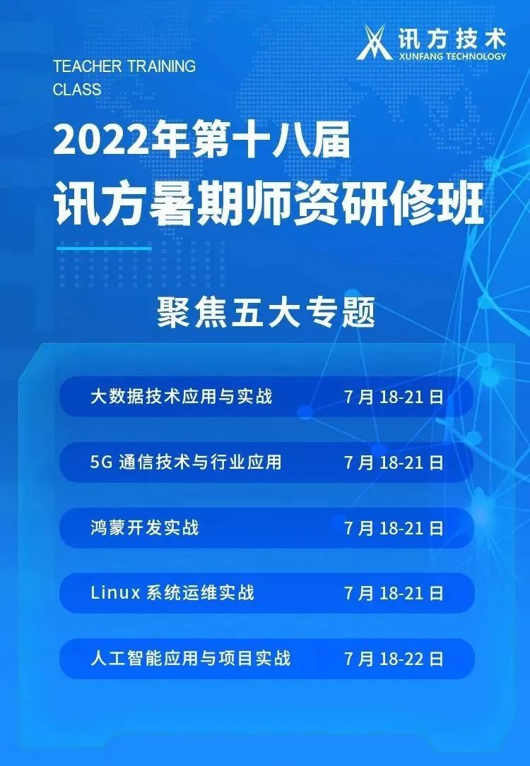 凤凰联盟·(中国区)官方网站