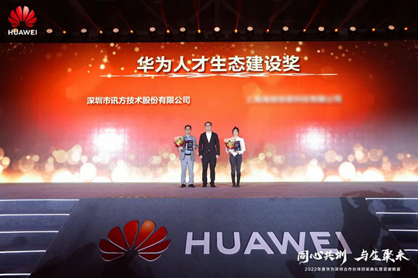 凤凰联盟·(中国区)官方网站