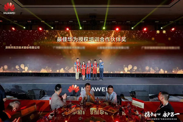 凤凰联盟·(中国区)官方网站