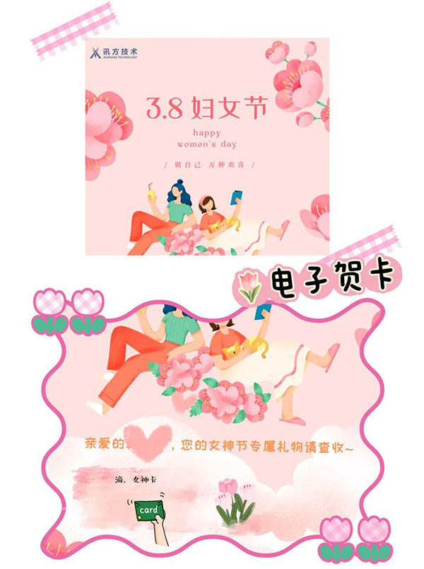 凤凰联盟·(中国区)官方网站