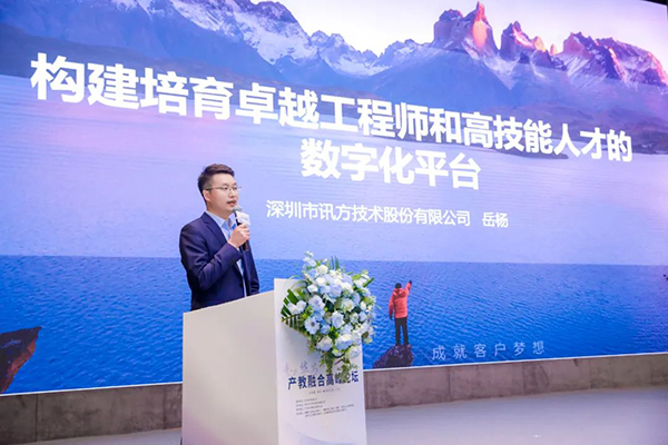 凤凰联盟·(中国区)官方网站