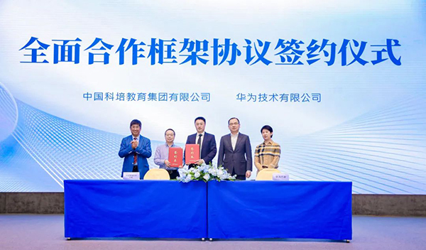 凤凰联盟·(中国区)官方网站