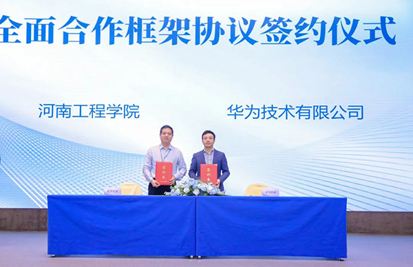 凤凰联盟·(中国区)官方网站