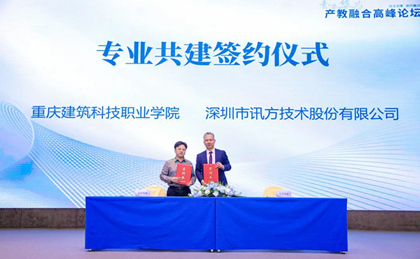 凤凰联盟·(中国区)官方网站