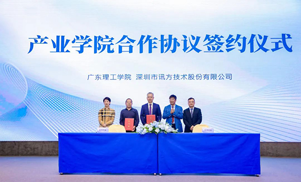 凤凰联盟·(中国区)官方网站