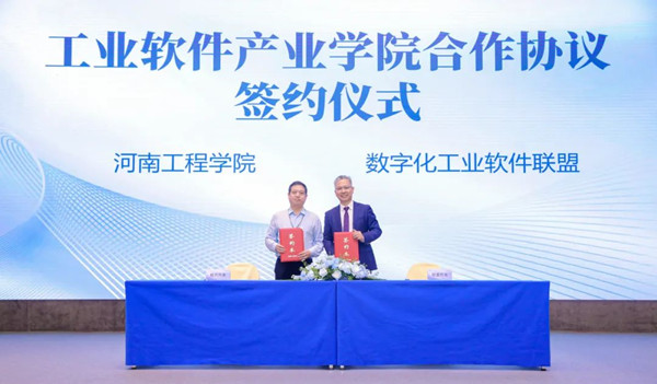 凤凰联盟·(中国区)官方网站