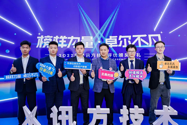 凤凰联盟·(中国区)官方网站