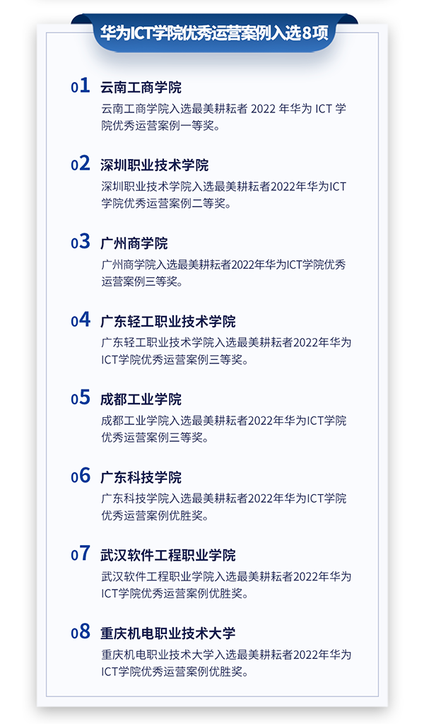 凤凰联盟·(中国区)官方网站