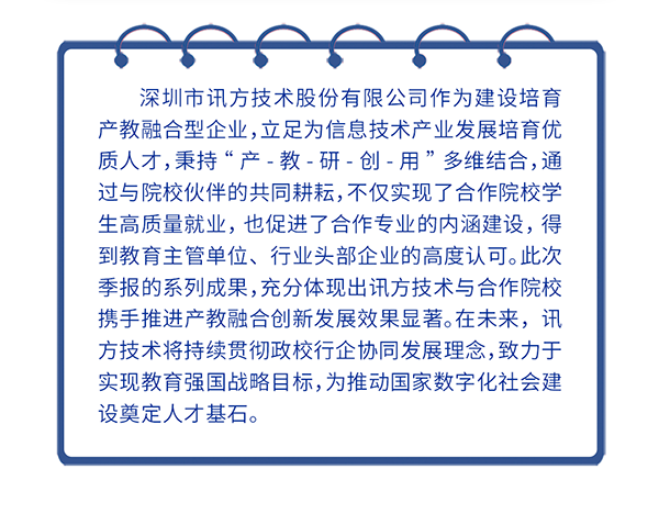 凤凰联盟·(中国区)官方网站