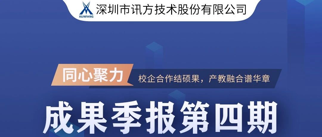凤凰联盟·(中国区)官方网站