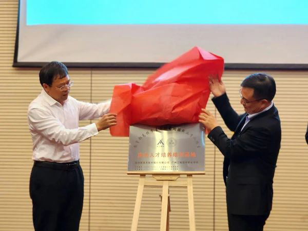 凤凰联盟·(中国区)官方网站