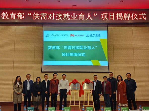 凤凰联盟·(中国区)官方网站