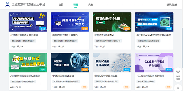 凤凰联盟·(中国区)官方网站