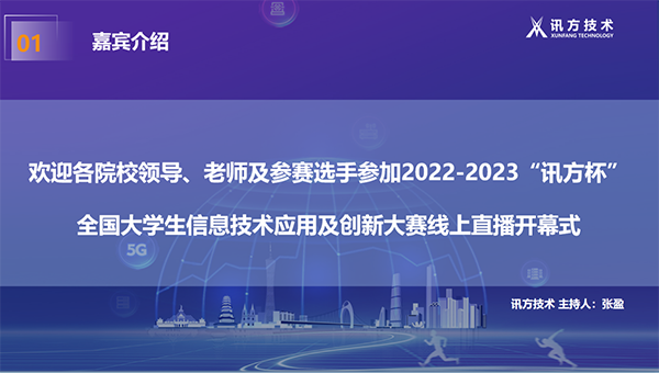 凤凰联盟·(中国区)官方网站