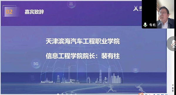 凤凰联盟·(中国区)官方网站