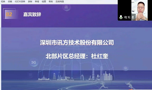 凤凰联盟·(中国区)官方网站