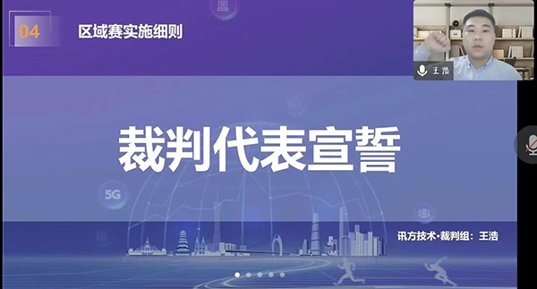 凤凰联盟·(中国区)官方网站