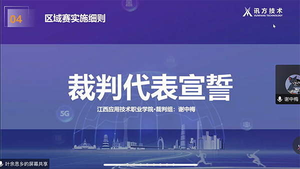 凤凰联盟·(中国区)官方网站