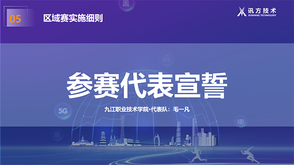 凤凰联盟·(中国区)官方网站