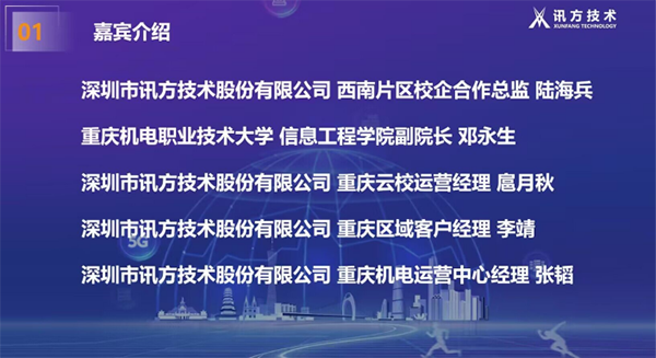 凤凰联盟·(中国区)官方网站