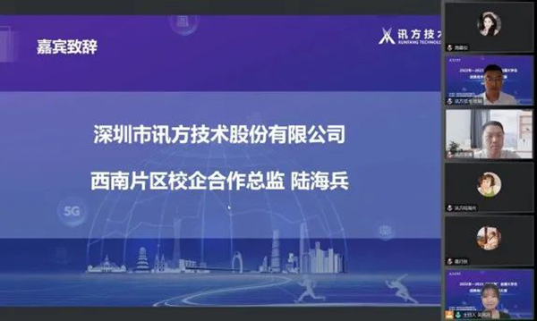 凤凰联盟·(中国区)官方网站